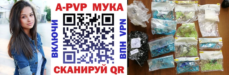 Купить где  Чердынь  Alpha PVP VHQ 