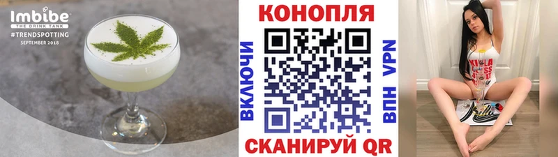 Купить закладки  Чердынь  Еда ТГК марихуана 