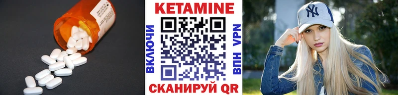 Купить где  Чердынь  КЕТАМИН VHQ 