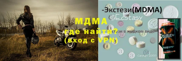 spice Верхнеуральск