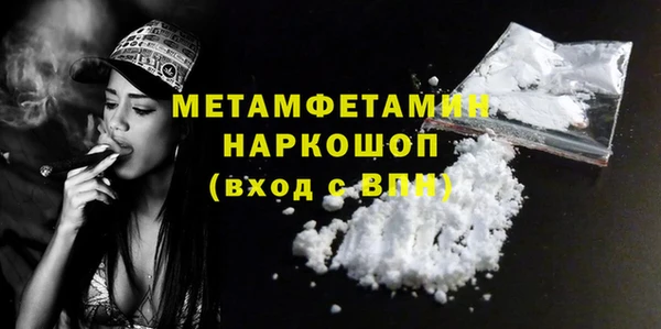 MESCALINE Верея