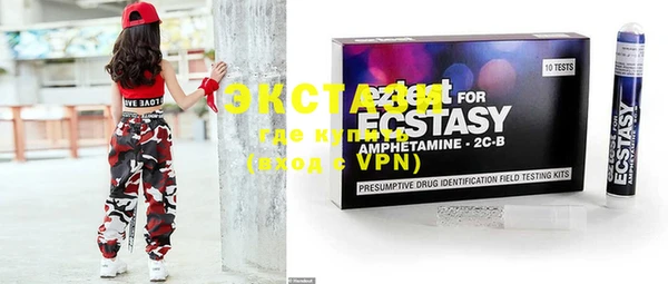 MESCALINE Верея