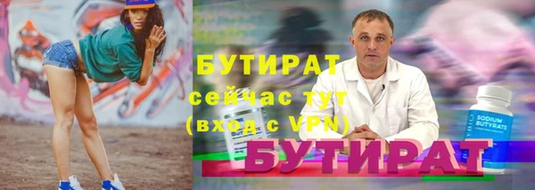 гидропоника Верхний Тагил