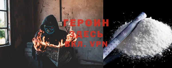 MESCALINE Верея