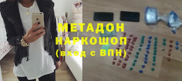 MESCALINE Верея