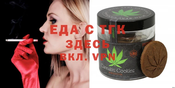 MESCALINE Верея