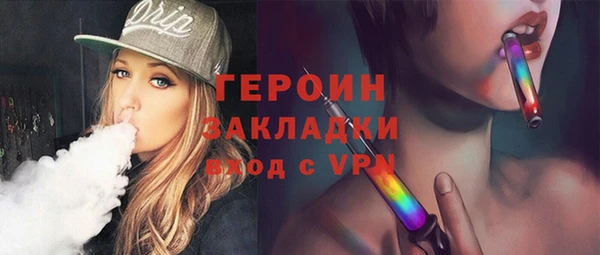 spice Верхнеуральск