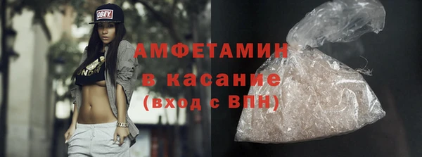 spice Верхнеуральск