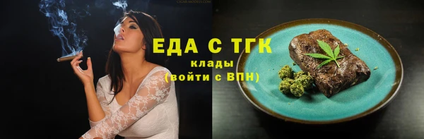 spice Верхнеуральск