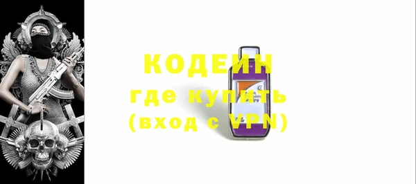 spice Верхнеуральск