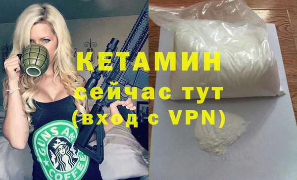 MESCALINE Верея