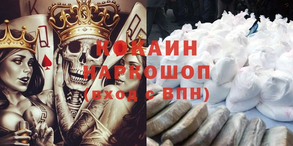 MESCALINE Верея