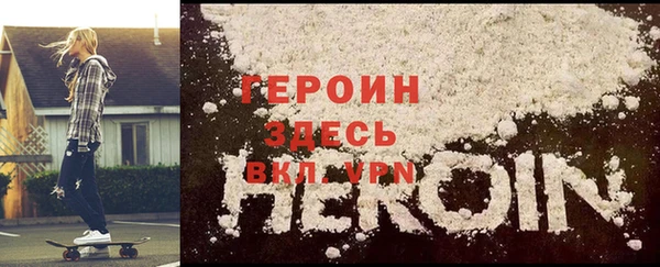 MESCALINE Верея