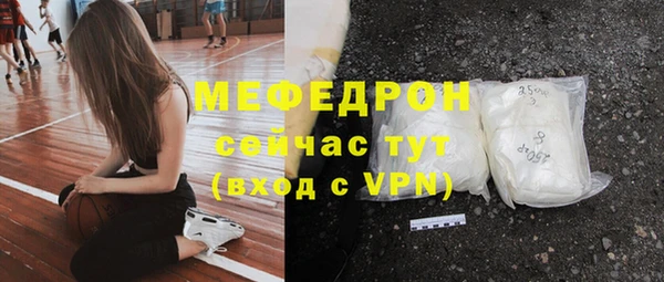 MESCALINE Верея