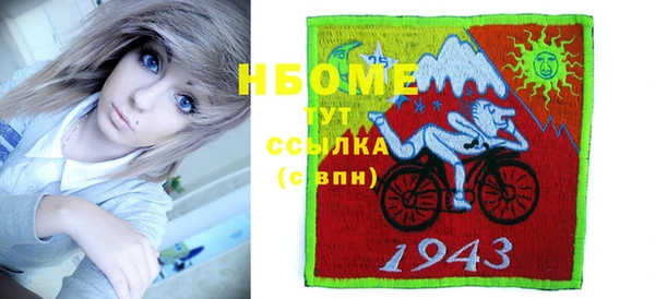 spice Верхнеуральск