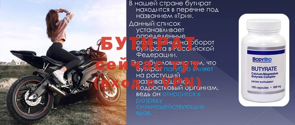 гидропоника Верхний Тагил