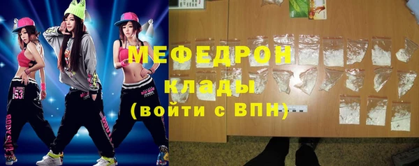 MESCALINE Верея