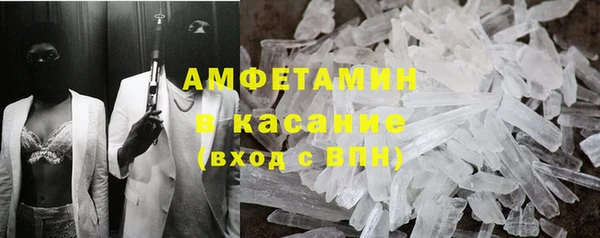 MESCALINE Верея