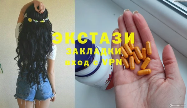 MESCALINE Верея