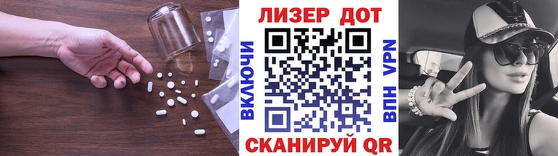 Купить  Чердынь  ЛСД экстази кислота 