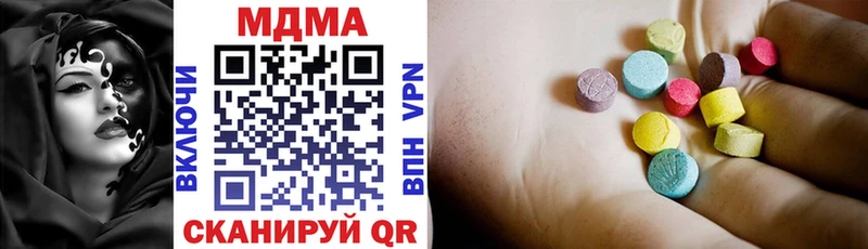 Купить  Чердынь  МДМА молли 