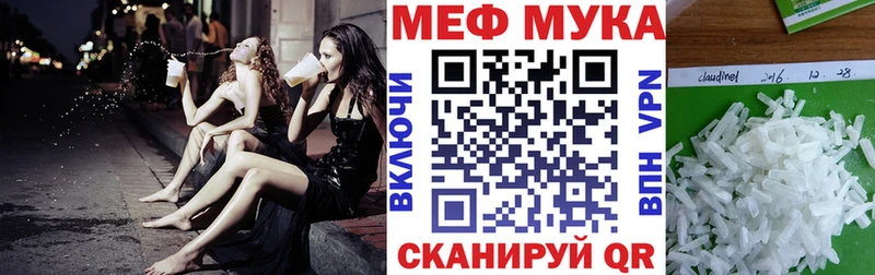 Мефедрон  Чердынь