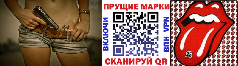 Марки NBOMe 1,5мг Чердынь