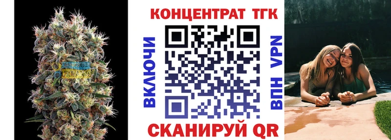 Купить  Чердынь  Дистиллят ТГК гашишное масло 